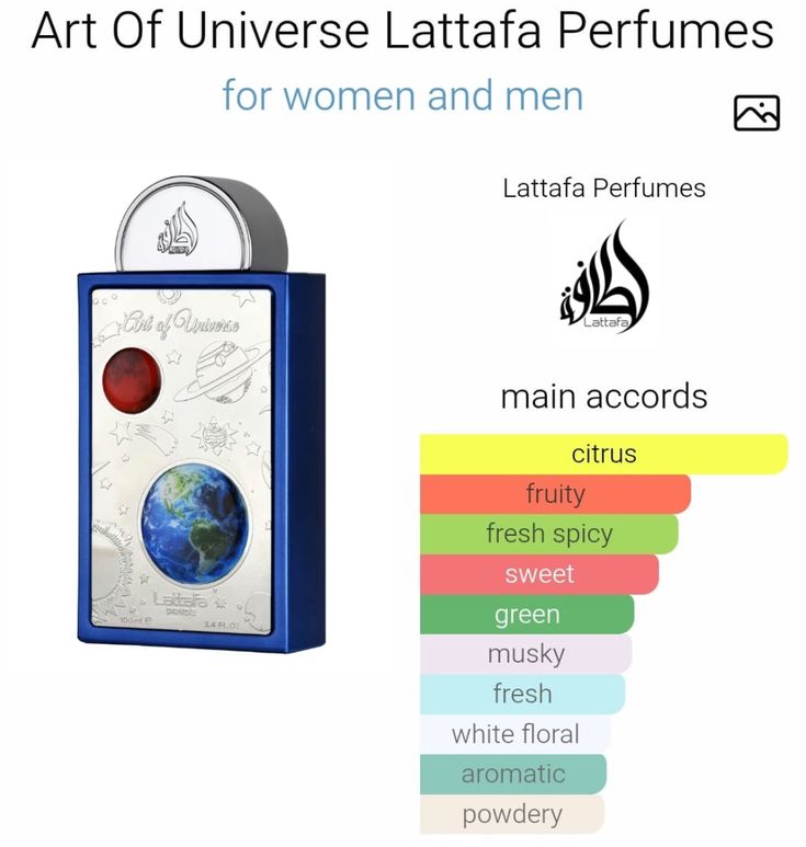 Lattafa Pride Art of Universe Eau de Parfum Spray 100ml / 3.4oz Unisex