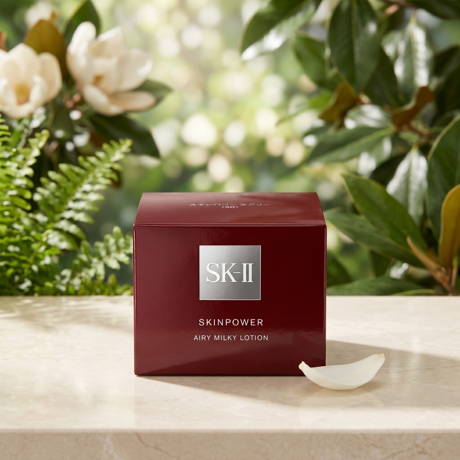 SK-II Skinpower Advanced Cream 2.7 oz (80g)
